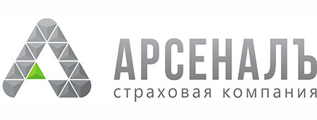Арсенал