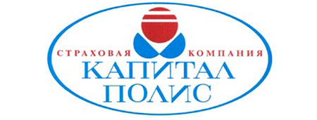 Капитал Полис