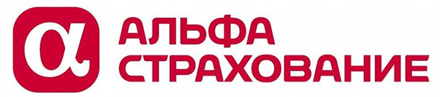 Альфа Страхование